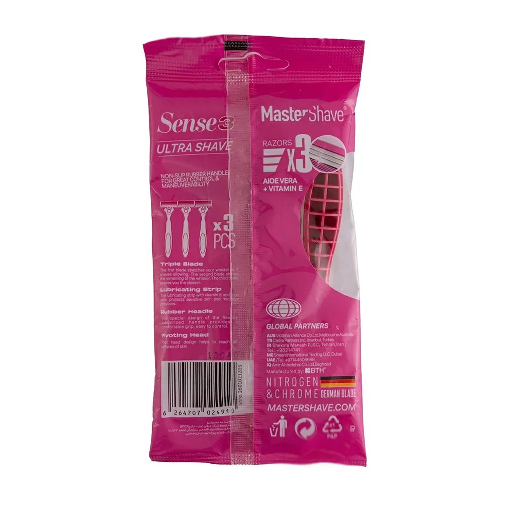 خودتراش 3 لبه مستر شیو مدل Sense 3 بسته 3 عددی، تصویر شماره 2