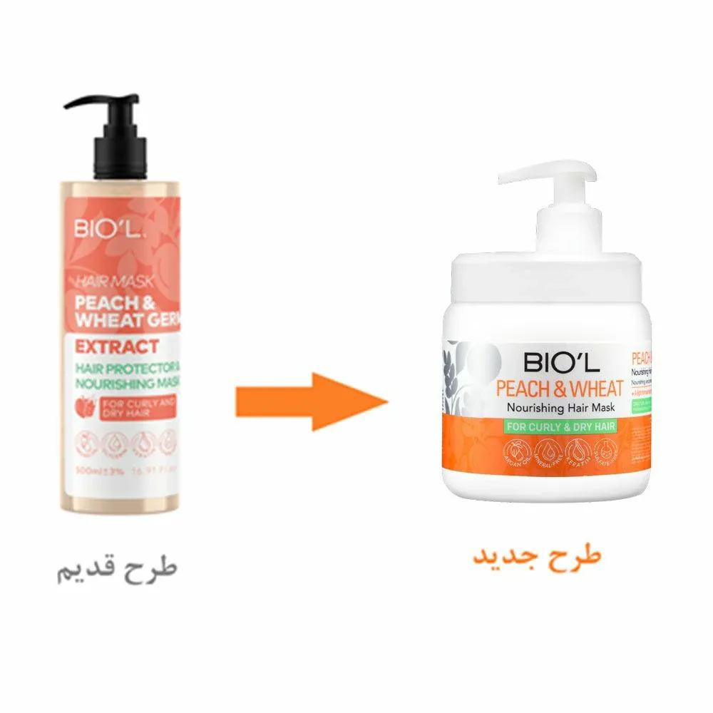 ماسک مو بیول حاوی عصاره هلو و پروتئین جوانه گندم - محافظت کننده و آبرسان موی خشک و فر حجم 500 میلی لیتر، تصویر شماره 2