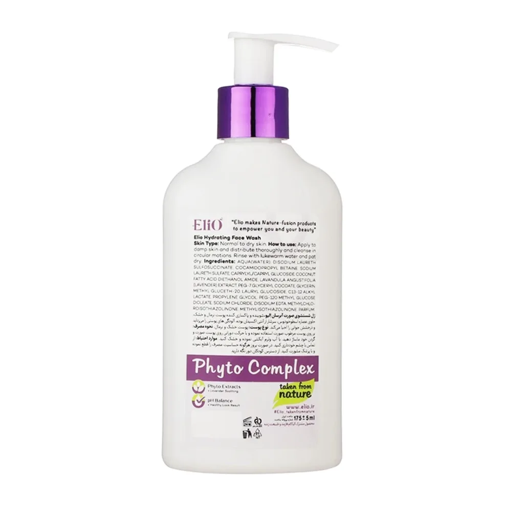 ژل شستوشوی صورت آبرسان پوست رایحه اسطوخدوس الیو حجم 175 میلیلیتر، تصویر شماره 2
