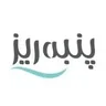پنبه ریز