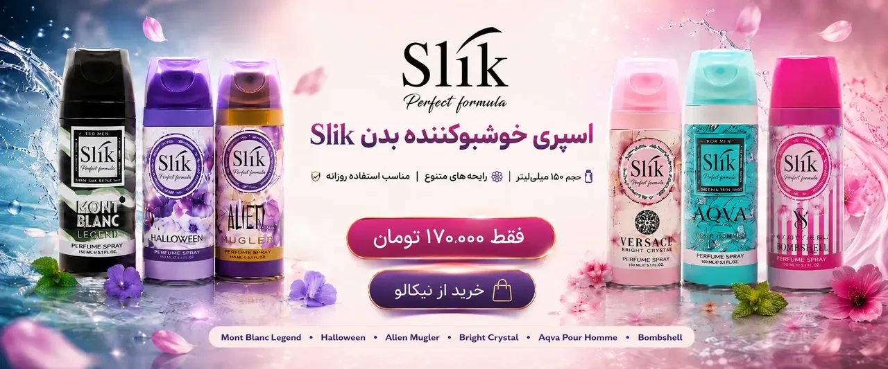 بنر فروشگاه نیکالو