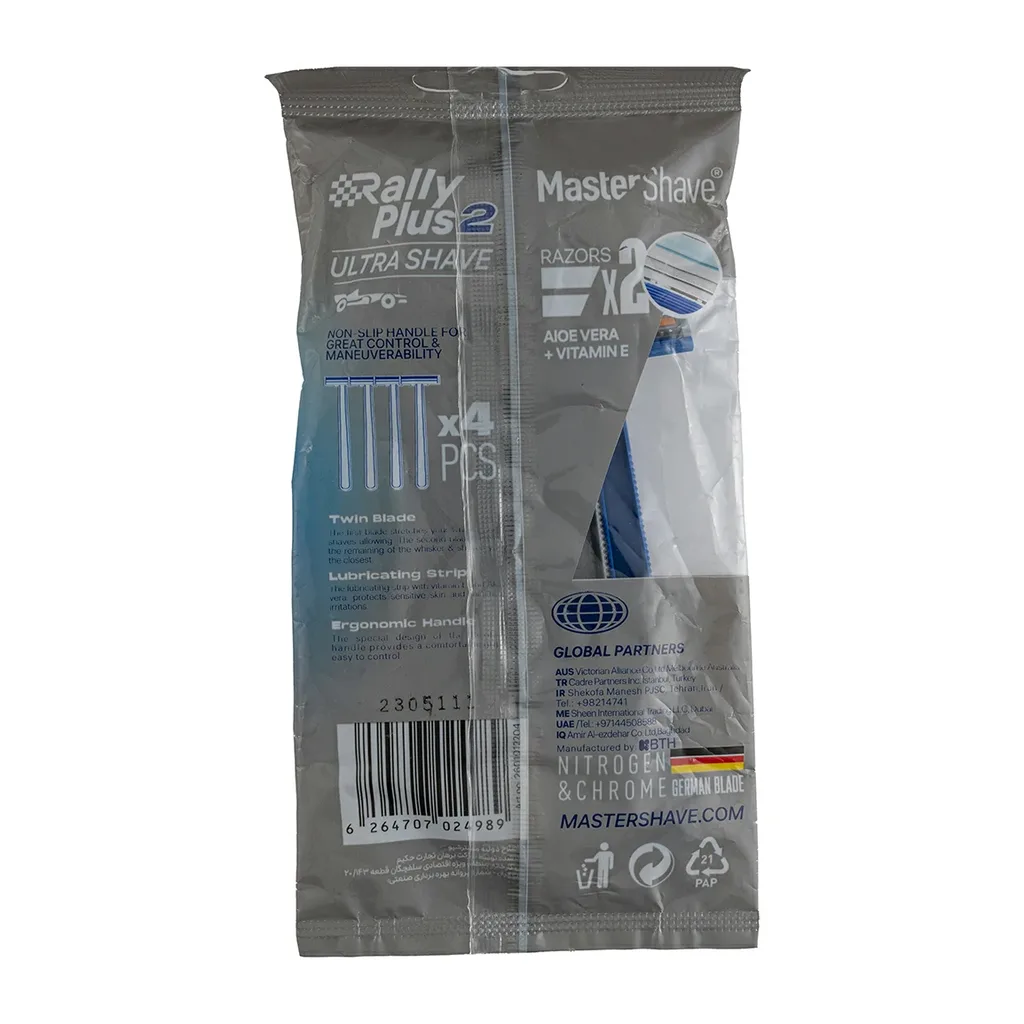 خودتراش 2 لبه مستر شیو مدل Rally Plus 2 بسته 4 عددی، تصویر شماره 2