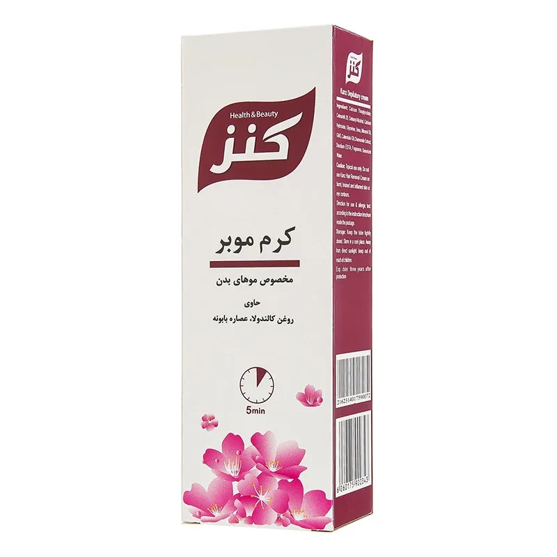 کرم موبر گیاهی مخصوص موهای زائد بدن کنز حاوی روغن کالندولا و عصاره بابونه وزن 100 گرم