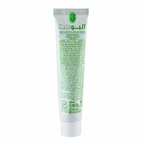خمیر دندان آلبودنت حاوی طعم دهنده طبیعی دارچین 50 میلی لیتر، تصویر شماره 3