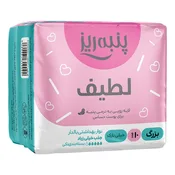 نوار بهداشتی پنبه ریز مدل لطیف سایز L خیلی نازک بسته 10 عددی
