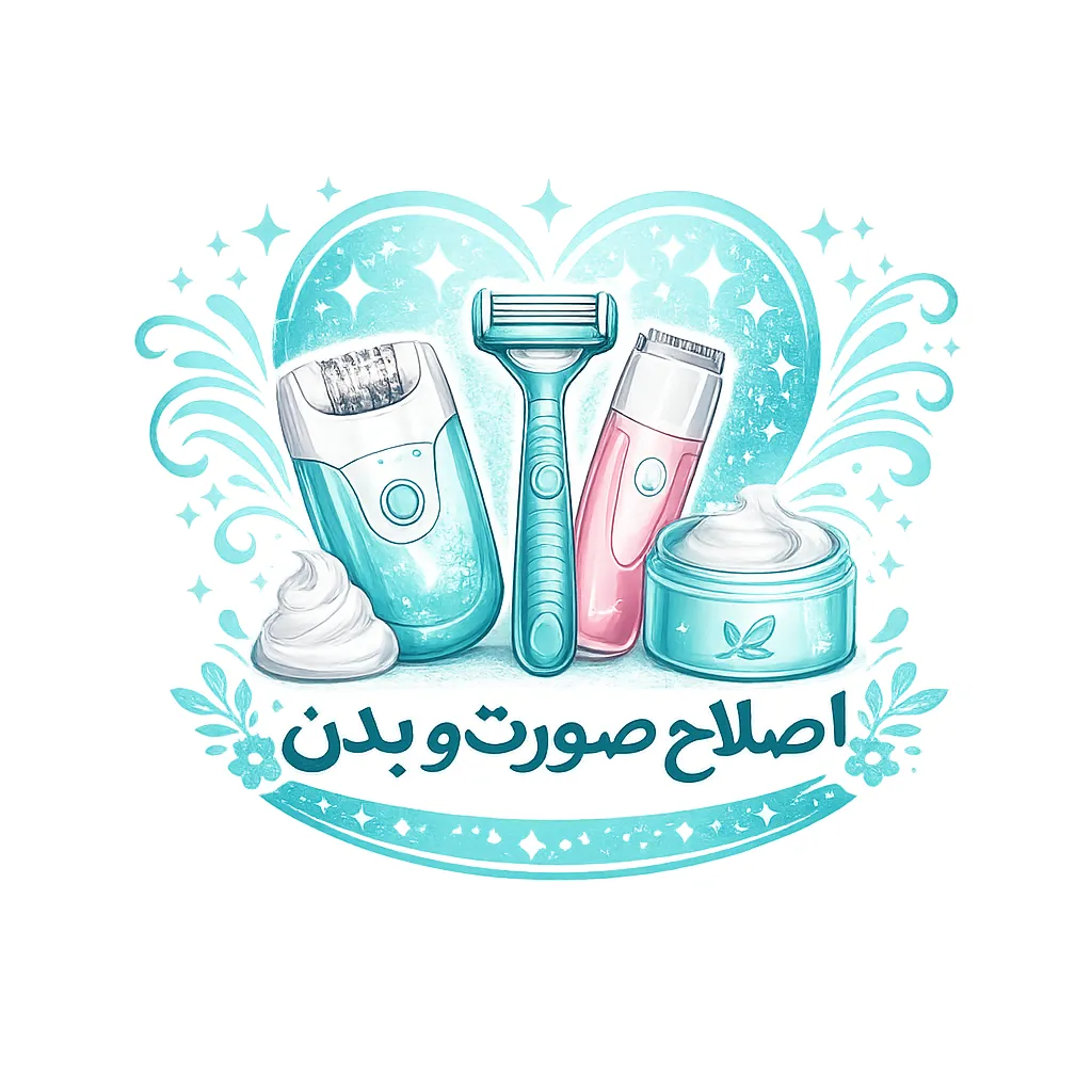 اصلاح صورت و بدن