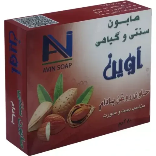 صابون دست و صورت آوین گوهر حاوی روغن بادام وزن ۷۵ گرم