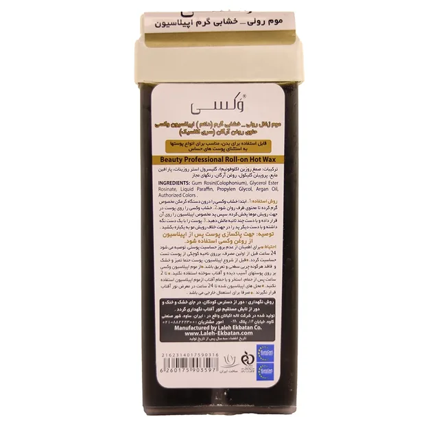 موم زغال رولي - خشابي گرم اپيلاسيون WAXXC حاوي روغن آرگان، تصویر شماره 2