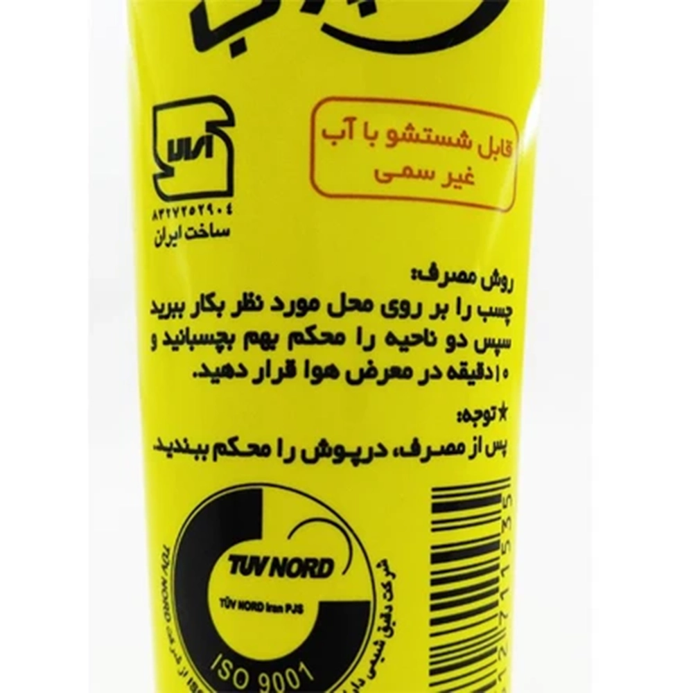 چسب چوب قابل شستشو کاسپین مدل Washable – حجم ۴۷ گرم