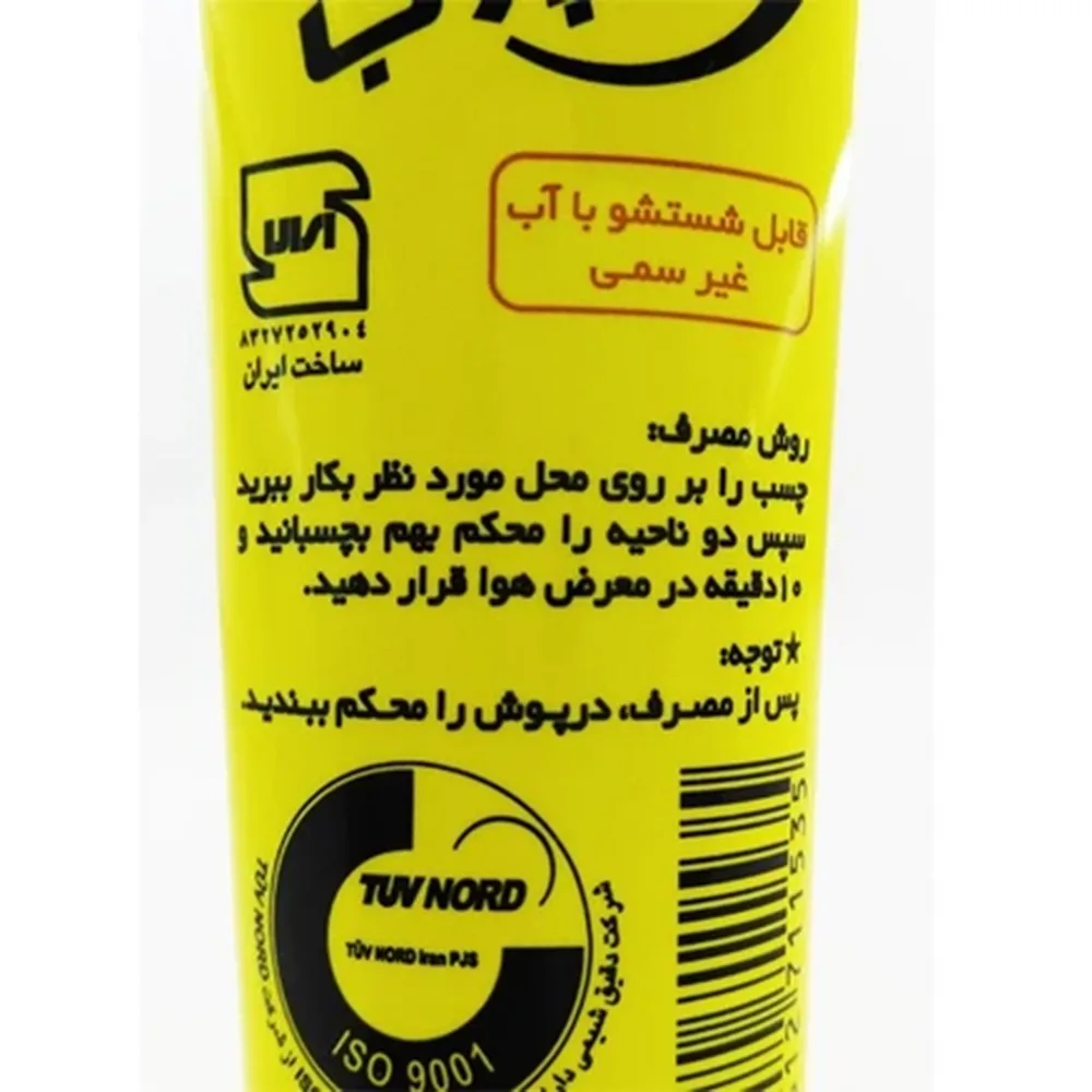 چسب چوب قابل شستشو کاسپین مدل Washable – حجم ۴۷ گرم، تصویر شماره 3