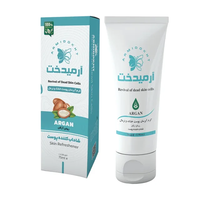 کرم تيوپي آرگان، آبرسان پوست خشک و نرمال آرميدخت، حجم 75 ميليليتر، تصویر شماره 3
