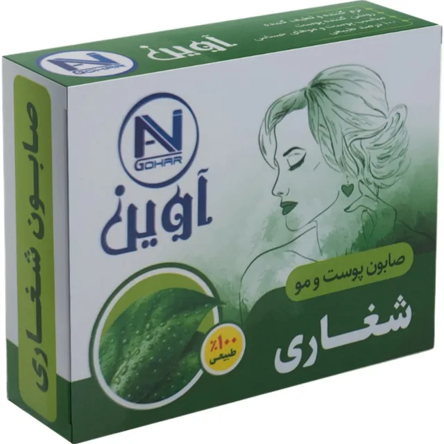 صابون طبیعی آوین گوهر مدل شغاری وزن ۷۵ گرم