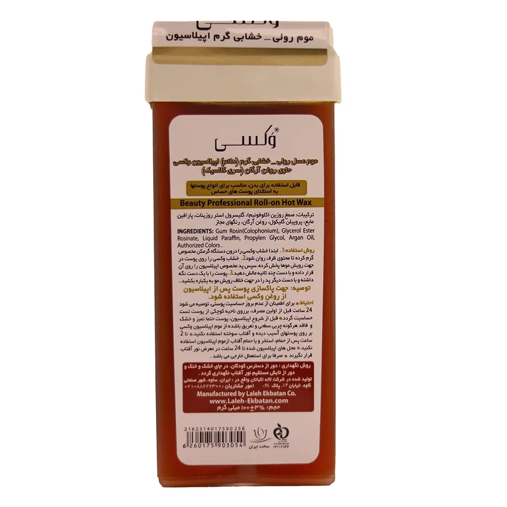 موم عسل رولي - خشابي گرم اپيلاسيون WAXXC حاوي روغن آرگان، تصویر شماره 2