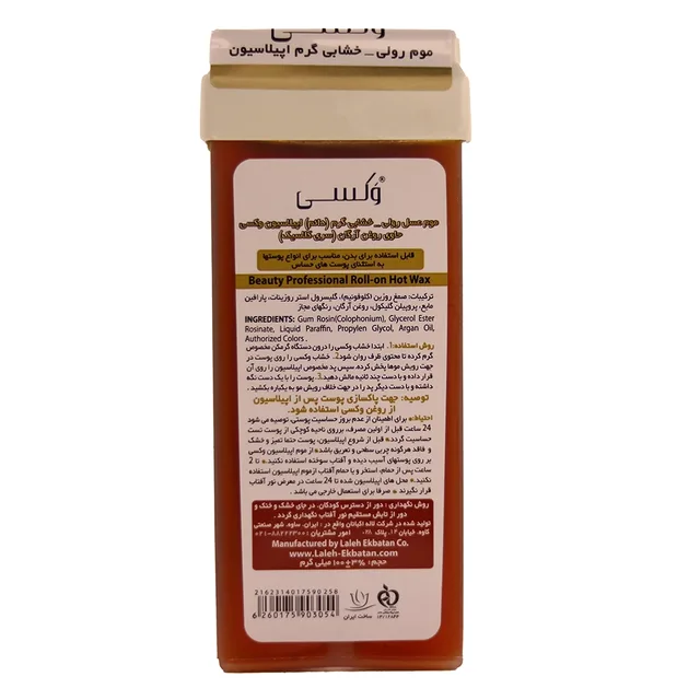موم عسل رولي - خشابي گرم اپيلاسيون WAXXC حاوي روغن آرگان، تصویر شماره 2