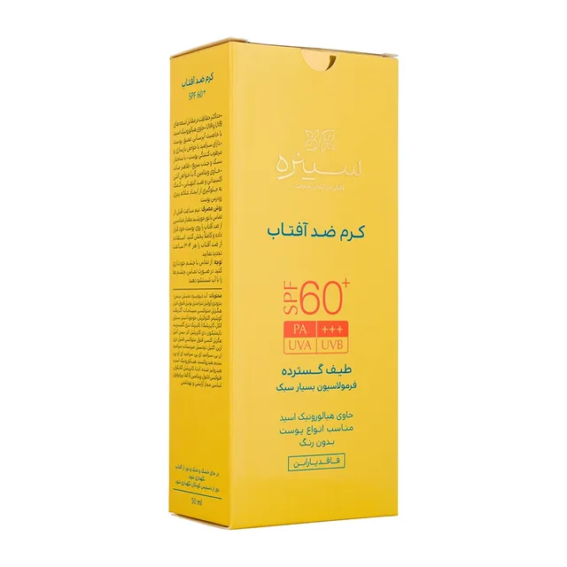 کرم ضد آفتاب بی رنگ سینره spf60 مناسب پوستهای نرمال تا خشک حجم 50میلی لیتر، تصویر شماره 4