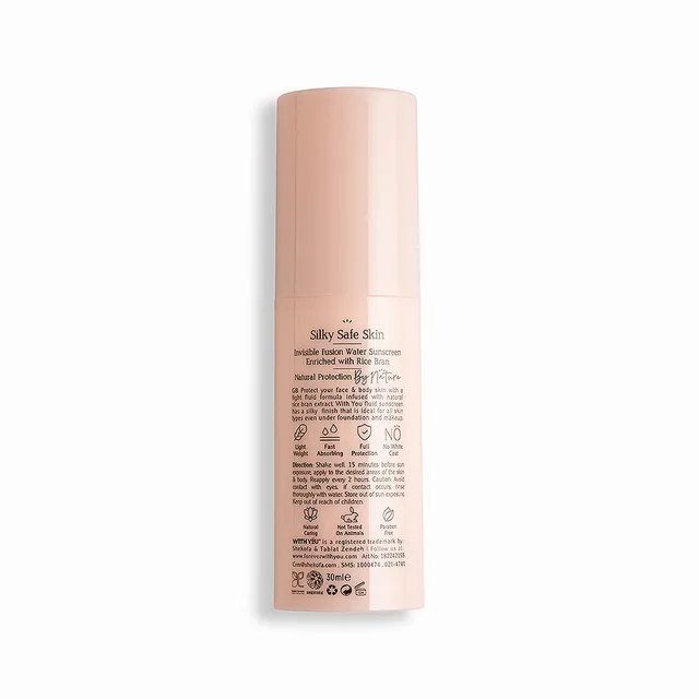ضد آفتاب فلوئیدی، بی رنگ ویت یو SPF50 مدل فیوژن، تصویر شماره 3