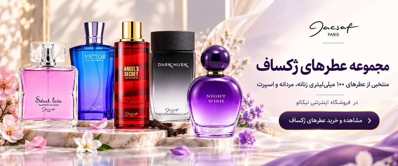 بنر فروشگاه نیکالو