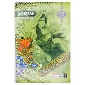دفتر خوشنويسي SOKHAN سايز A4