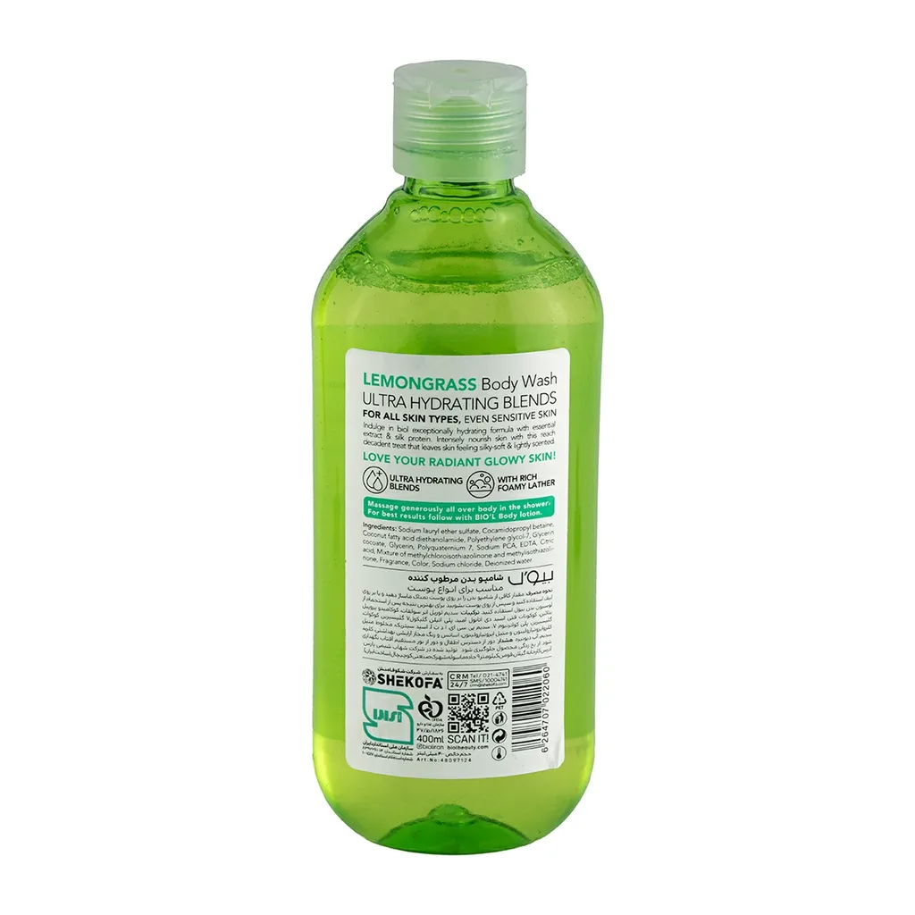 شامپو بدن مرطوب کننده بیول مدل lemongrass مناسب برای انواع پوست حجم 400 میلی لیتر، تصویر شماره 2