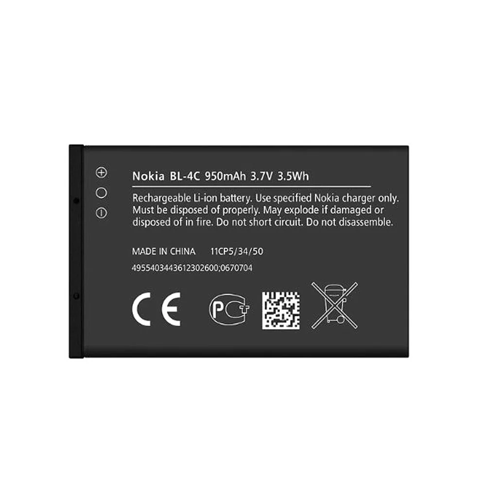باتری نوکیا BL-4C