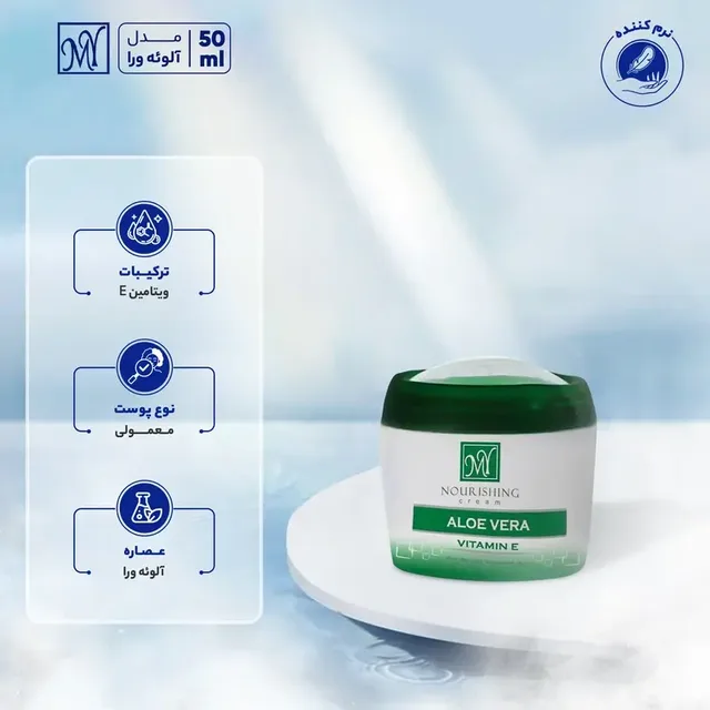 کرم نرمکننده دست و صورت مای مدل آلوئهورا حجم 200 میلیلیتر، تصویر شماره 4