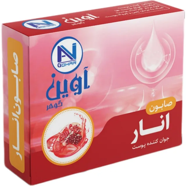 صابون آوین گوهر مدل انار Pomegranate وزن ۷۵ گرم