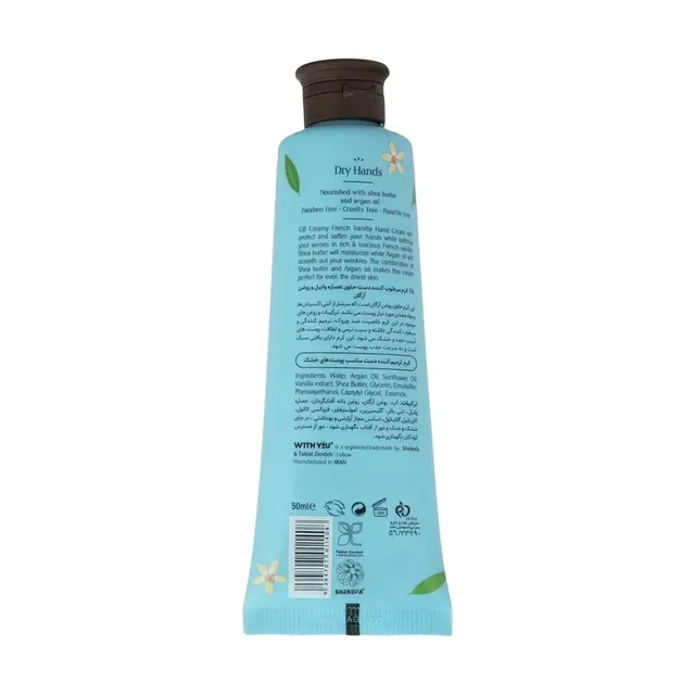 کرم مرطوب کننده دست حاوی عصاره وانیل و روغن آرگان ویت یو 50میلی لیتر، تصویر شماره 2