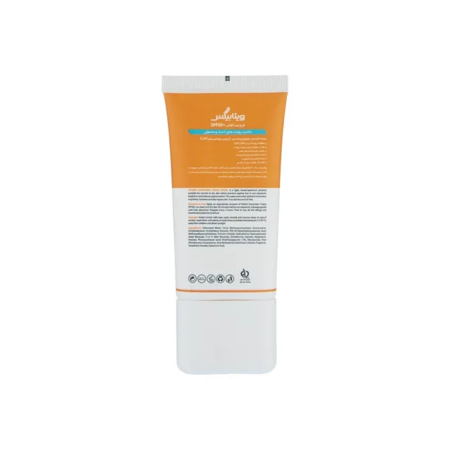 کرم ضد آفتاب ویتابیکس SPF 50 | محافظ UVA–UVB، مناسب پوست خشک، تصویر شماره 2