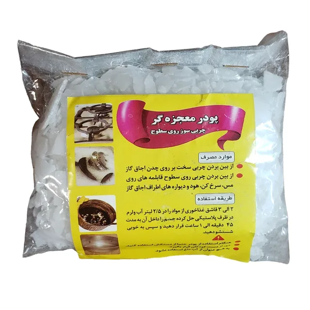 پودر براقکننده چندمنظوره معجزهگر – وزن ۲۰۰ گرم، تصویر شماره 2