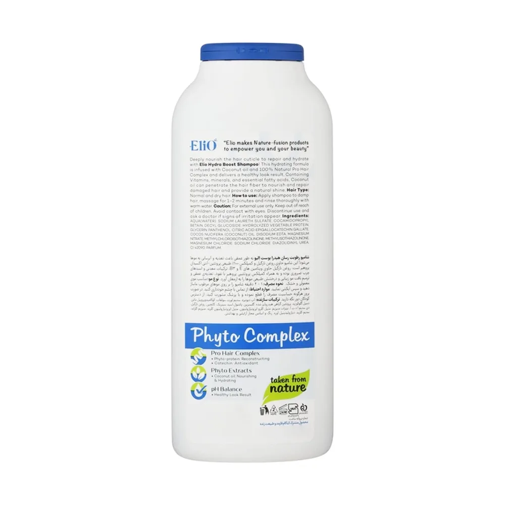 شامپو رطوبت رسان مو الیو Nutri Gloss حجم 400 میلی لیتر، تصویر شماره 2
