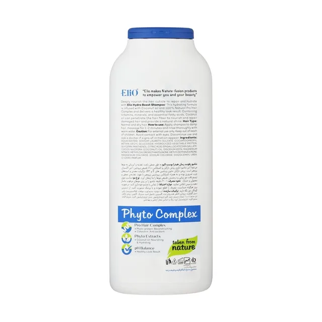 شامپو رطوبت رسان مو الیو Nutri Gloss حجم 400 میلی لیتر، تصویر شماره 2