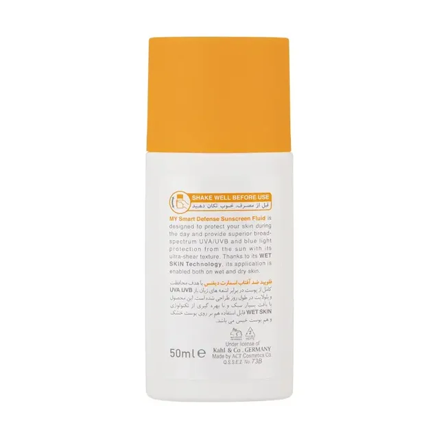 فلوئید ضدآفتاب بی‌رنگ SPF50 مای مدل هیالورونیک اسید – مناسب برای همه نوع پوست، ۵۰ میلی‌لیتر، تصویر شماره 10