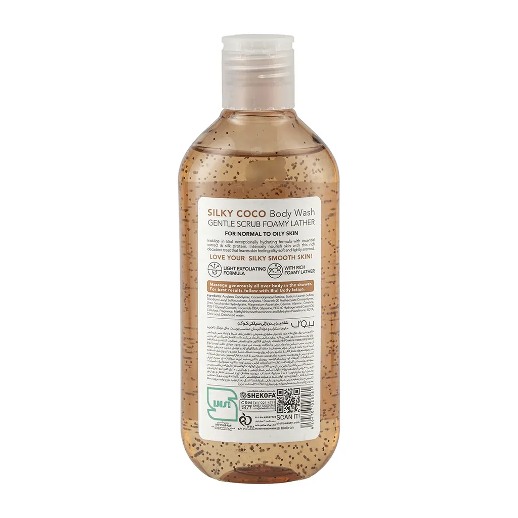 شامپو بدن ژلی سیلکی کوکو بیول مدل Silky Coco حاوی اسکراب و مواد آبرسان مناسب پوستهای نرمال تا چرب حجم 400 میلی لیتر، تصویر شماره 3