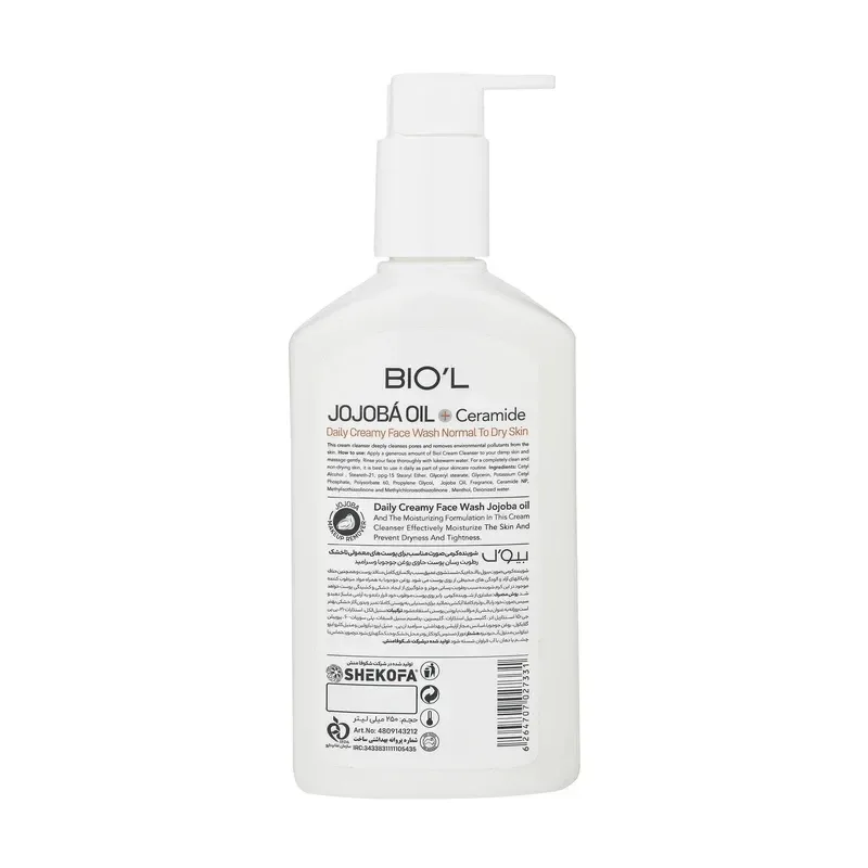 کرم شستوشوی صورت بیول مدل JOJOBA OIL مناسب پوستهای معمولی و خشک حجم 250 میلیلیتر، تصویر شماره 2