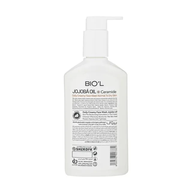 کرم شستوشوی صورت بیول مدل JOJOBA OIL مناسب پوستهای معمولی و خشک حجم 250 میلیلیتر، تصویر شماره 2
