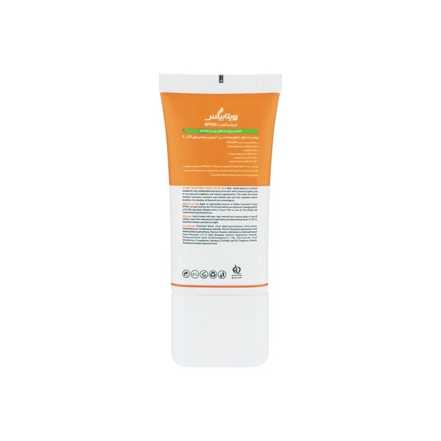 کرم ضد آفتاب ویتابیکس SPF 50 | محافظ UVA–UVB، مناسب پوست چرب، تصویر شماره 2