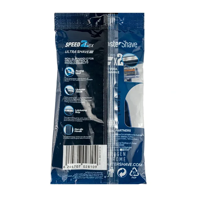 خودتراش دولبه مستر شیو مدل Speed 2 بسته 4 عددی، تصویر شماره 2