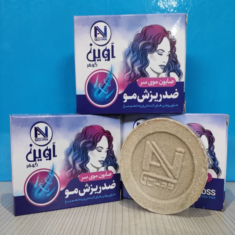 صابون آوین گوهر مدل ضد ریزش مو وزن ۷۵ گرم، تصویر شماره 2
