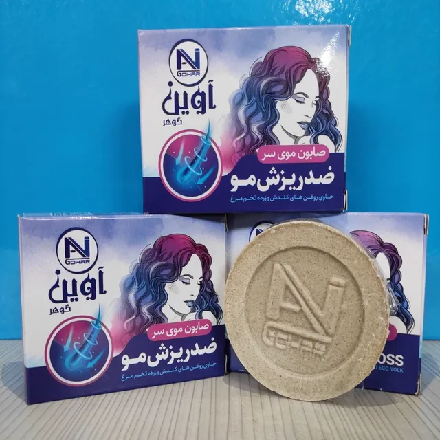 صابون آوین گوهر مدل ضد ریزش مو وزن ۷۵ گرم، تصویر شماره 2