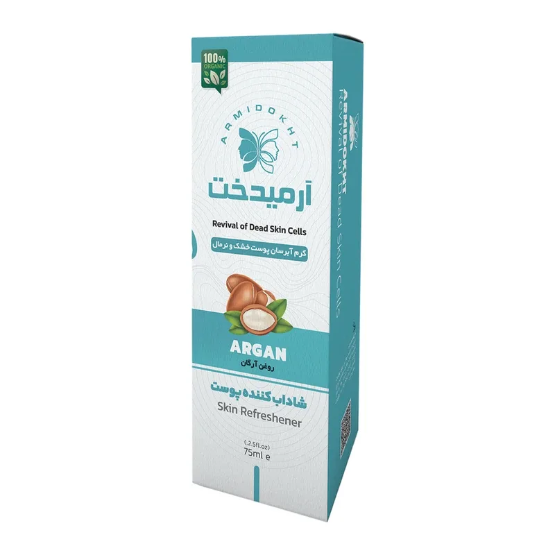کرم تيوپي آرگان، آبرسان پوست خشک و نرمال آرميدخت، حجم 75 ميليليتر، تصویر شماره 2
